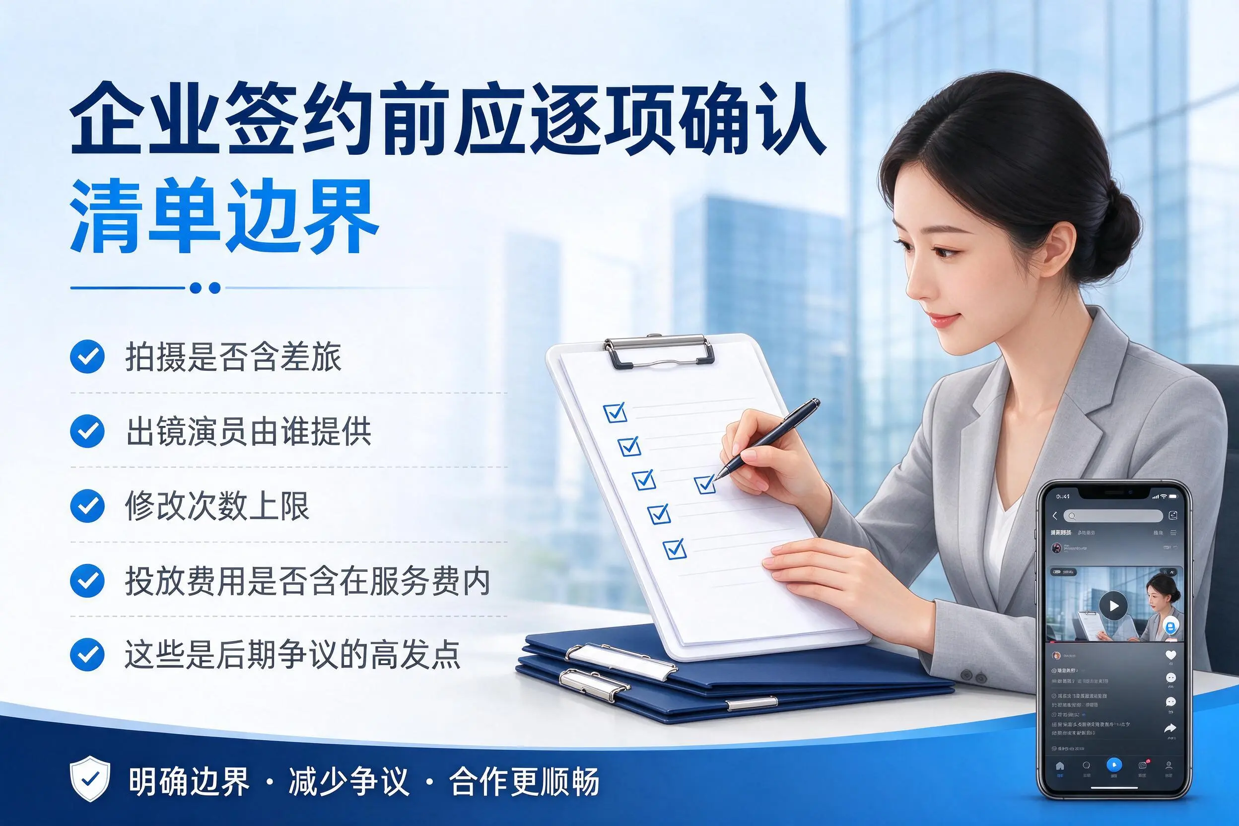 林芝短视频代运营是什么？一文讲清服务内容与合作模式